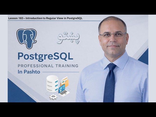 Lesson 183: Introduction to Regular View in PostgreSQL
