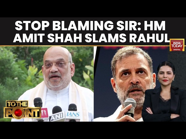 Stop blaming EVM: HM Amit Shah Slams Rahul Gandhi | Gujarat | Politics | CEC Gyanesh Kumar | EC
