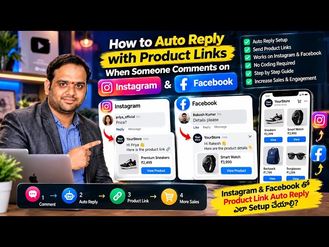 How to Auto Reply with Product Links When Someone Comments on Instagram & Facebook  Comment to DM Tu