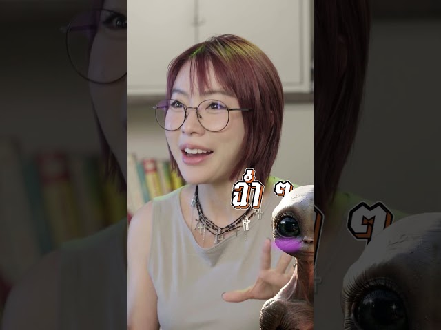 สำหรับ #ฟางโกะ เขากะลาคือ 'เรื่องจริง' หรือ 'ลวงโลก' ? #เขากะลา #KHAOKALA