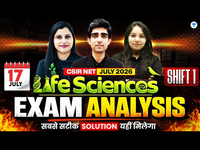 CSIR NET Life Sciences Exam Analysis 2026 | CSIR NET Life Science Exam Analysis | CSIR NET 2026