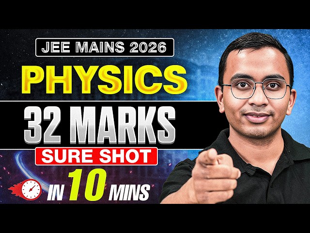 Sure Shot 32 Marks in 10 Minutes? Master Physics Like a Pro! 💯🔥#JEEMains2026