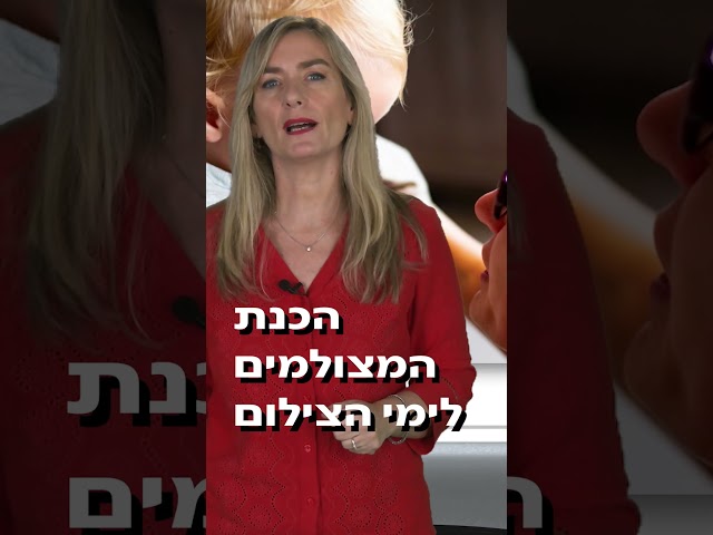 COMING UP אסף אופק | הפקת קורסים דיגיטליים וצילום תוכן לימודי