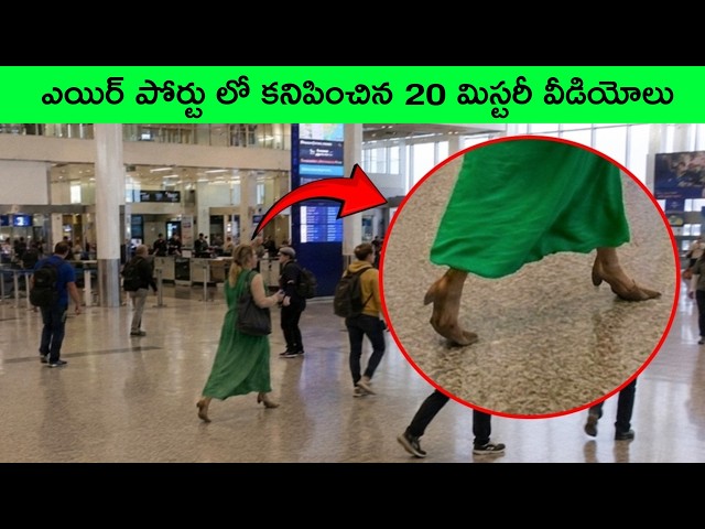 20 Mysterious Things Caught On Airport Cameras! | Top 20 Unexplained Moments Caught On Airport CCTV