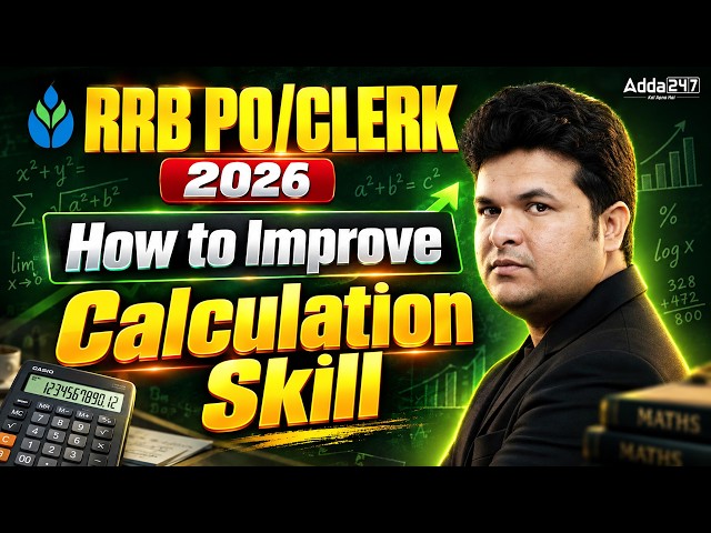 How to Improve Calculation Speed for RRB PO/Clerk 2026 | Shantanu Sir