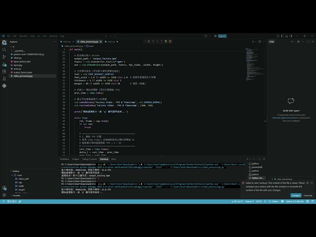 video processing py   rc   Visual Studio Code 2026 09 18 11 07 20