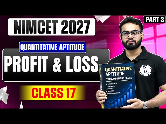 NIMCET 2027 Profit & Loss | Quantitative Aptitude  Part 3 | Class 17 | NIMCET Preparation