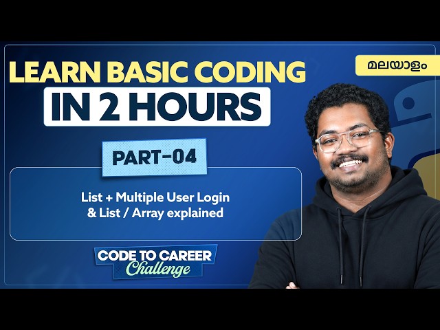 Part 4 | List | Python for Beginners Tutorial