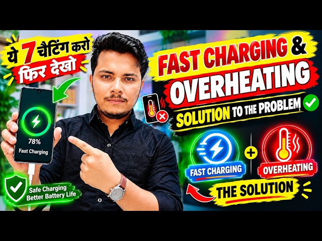 7 Settings to Turn ON for Faster Charging & Stop Phone Overheating 🔥📱 | Best Battery Settings 2026