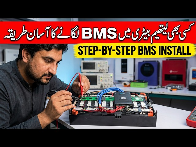 How To Install JK BMS In Huawei & LG Lithium Battery | Complete Wiring