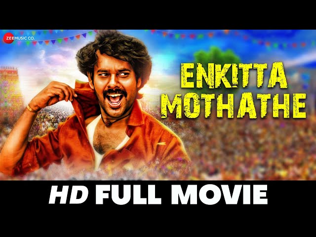 Enkitta Mothathe | Natraj, Rajaji, Parvathy Nair, Sanchita Shetty & Radha Ravi | Tamil Movie 2017