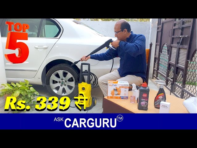 Best 5 Car Accessories 2021 🔥 सिर्फ  ₹ 339 से शुरू  🔥 Ask CARGURU