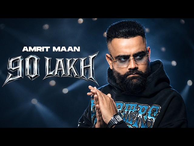90 Lakh | Amrit Maan | Desi Crew | Latest Punjabi Songs 2026 | Punjabi Songs 2026 | Speed Records