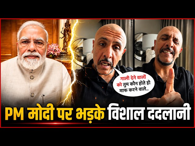 Vishal Dadlani Reacts to PM Modi's New Viral Video