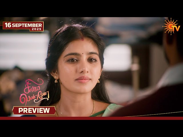 Singappenne - Preview | 16 Sep 2026 | Tamil Serial | Sun TV