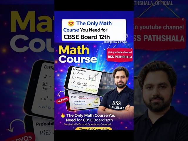 Class-12th maths #cbse #mathematics