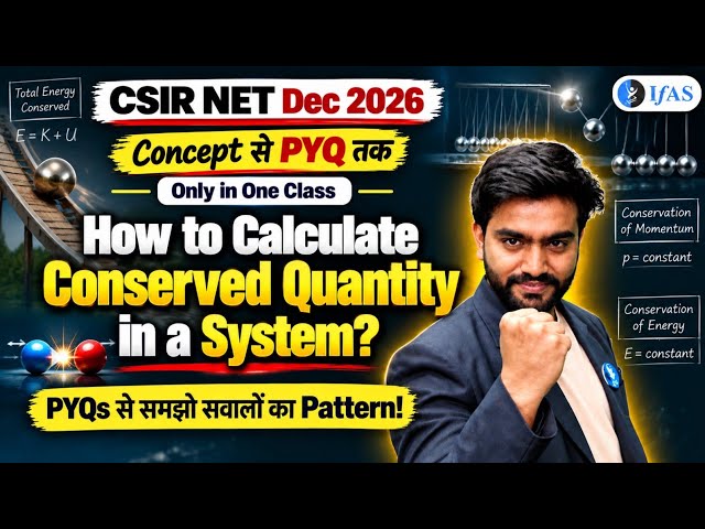 CSIR NET Physics Dec 2026 🔥 How to Calculate Conserved Quantity in a System? | PYQ Analysis | IFAS