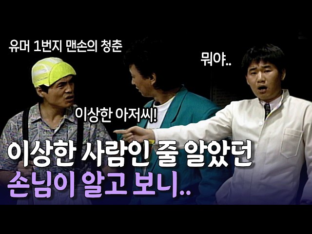 우리 이제 어떡하냐.. | KBS 방송