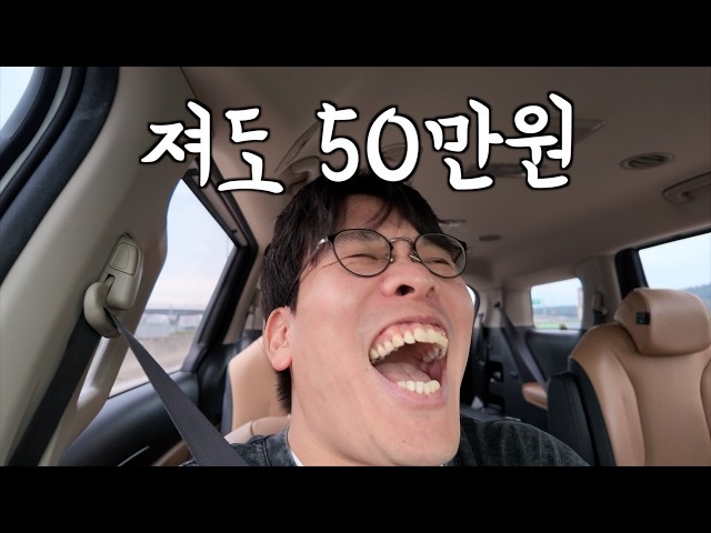 500,000 won even if I lose lol. When I meet Leon or Pocket, I start by cracking the rules (Invita...