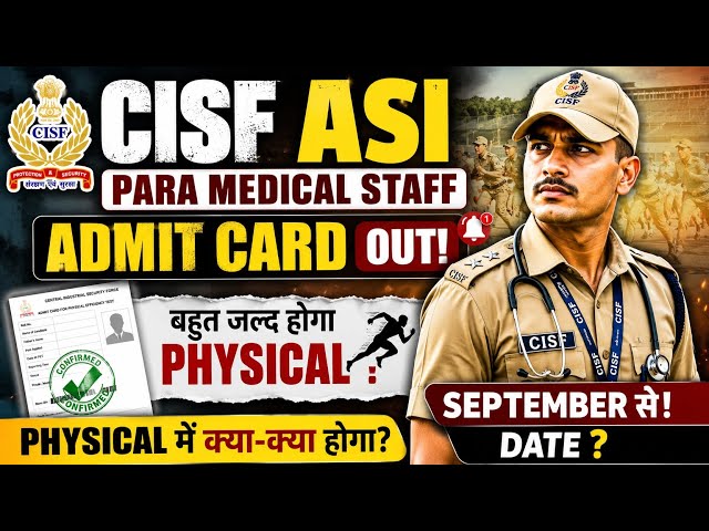 CISF ASI PARA MEDICAL STAFF PHYSICAL DATE 2026 🔥 Admit Card OUT? | September से Physical 
