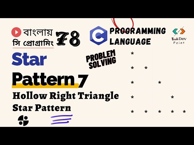Lec 78: Star Pattern -7 | Hollow Right Triangle Star Pattern in C | C Programming Bangla Tutorial