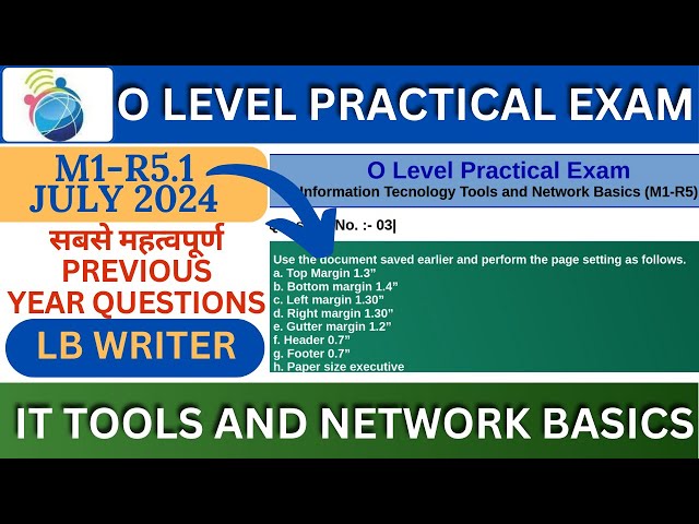 O Level Practical M1-R5.1 | संपूर्ण तैयारी| Paper Solution | Important Questions LB Writer |
