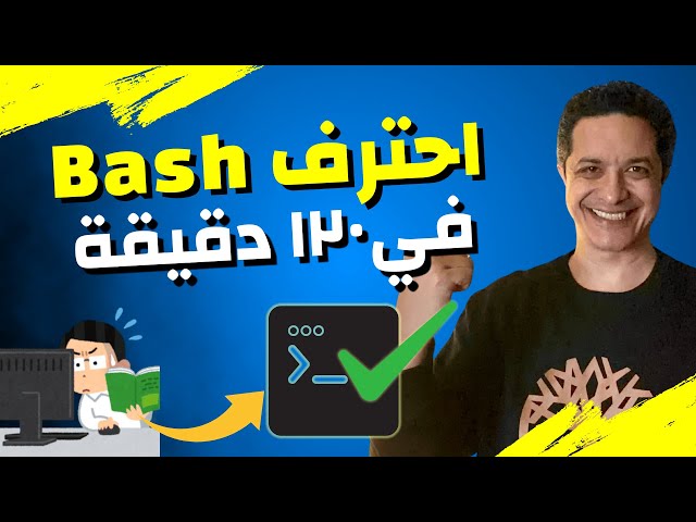 Bash scripting for DevOps masterclass (Arabic)