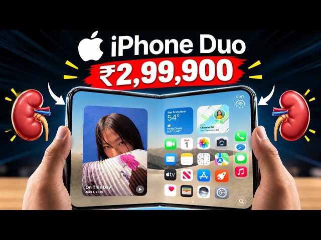 iPhone Duo First Look and Impression