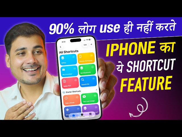 How To Use iPhone Shortcuts App 🔥 The MOST Powerful iPhone Feature! | Complete Guide