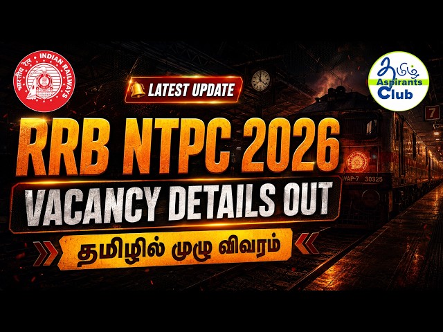 RRB NTPC 2026 Vacancy Details OUT 🔥 |  | தமிழில் முழு விவரம்
