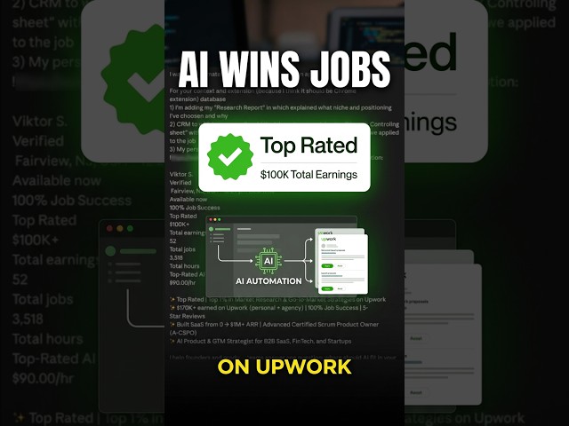 How I use AI to win Upwork jobs #ai #freelance #worksmart