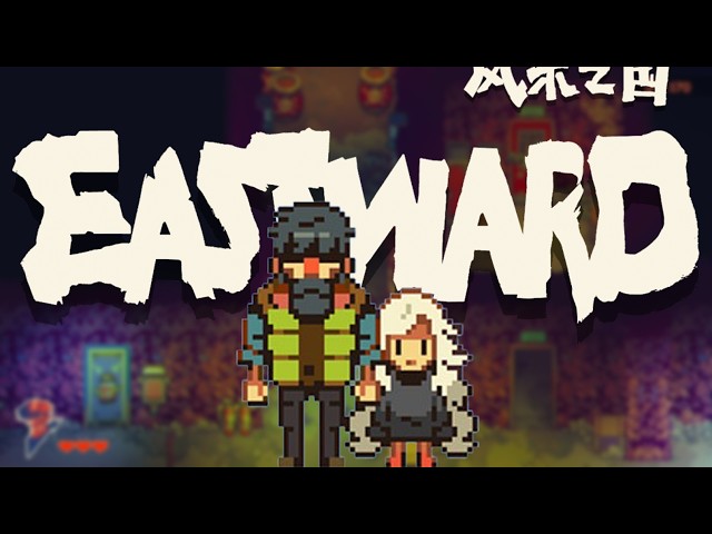 A Beautiful Game... [Eastward]