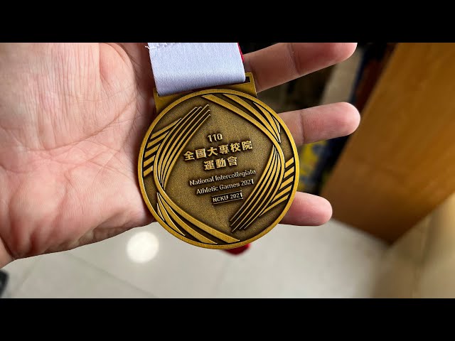 全大運金牌長什麼樣子？