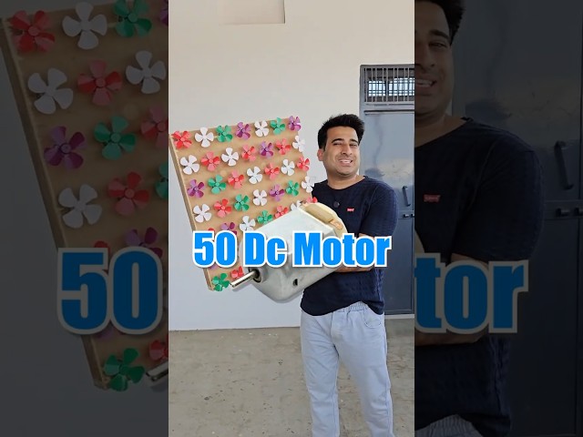 ये है तूफान पंखे का बाप 😱 #shortvideo #shorts #samarexperiment #dcmotor