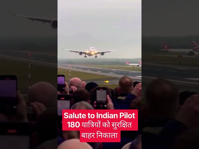 aeroplane hadsa #pilot #trending #viral