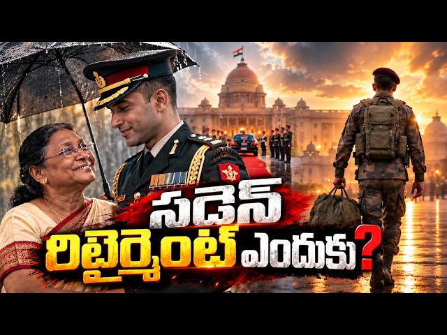 ప్రధాని మోదీనే ఆపగలిగే పవర్ ఉన్నా... ? || Major Rishabh Singh Inspirational Life Journey
