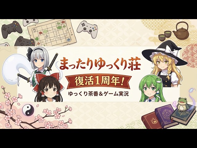 【東方実況】HP1/91で生きてた!? トルネコの大冒険を完全クリア！【SFC版 トルネコの大冒険】【期間限定 9/23~9/30】