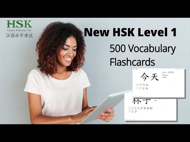 💯️👍️HSK 3.0 Level 1: 500 Vocabulary Words with English Meanings and Chinese Stroke Orders