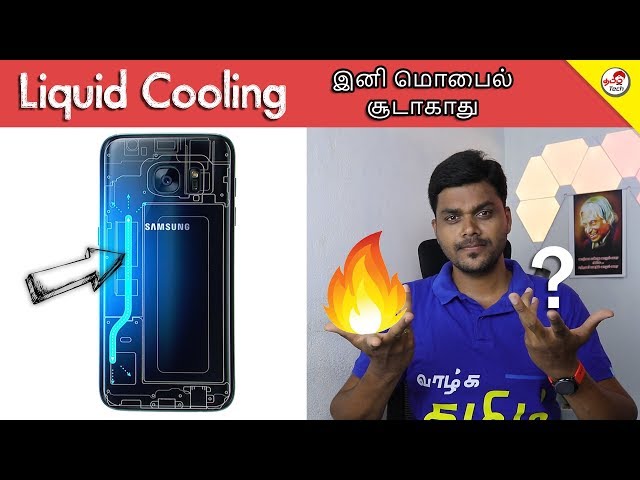 What is Liquid Cooling in Smartphones? | Tamil Tech Explained