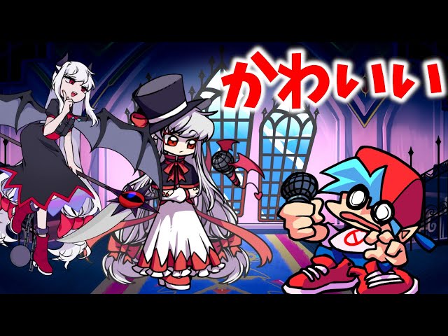【FNF】このModのキャラがかわいすぎたwww【フライデーナイトファンキン】