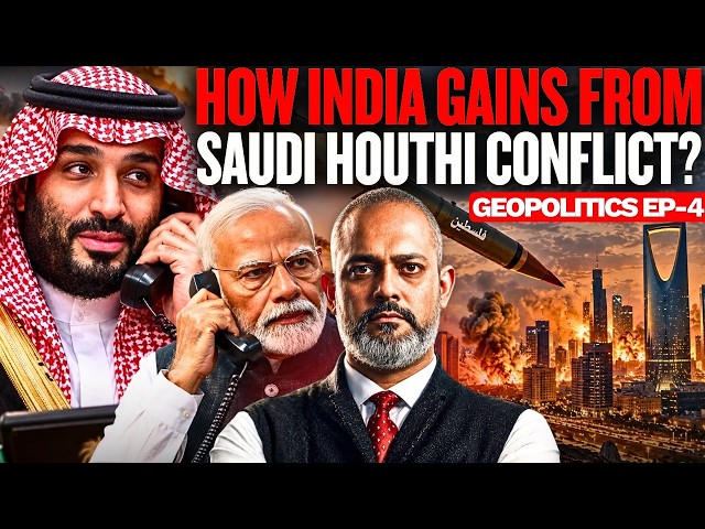 Is India Saudi's Last Option? India Signs Major Deal, Russia Ukraine Escalation Trump Xi Meet I Aadi