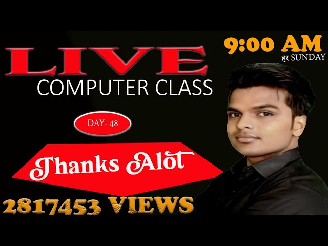 Computer Live Class | Vishal Sir