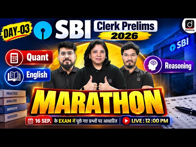 SBI Clerk Prelims Marathon 2026 | Complete Revision | English, Quant, Reasoning | SBI Clerk 2026 #3
