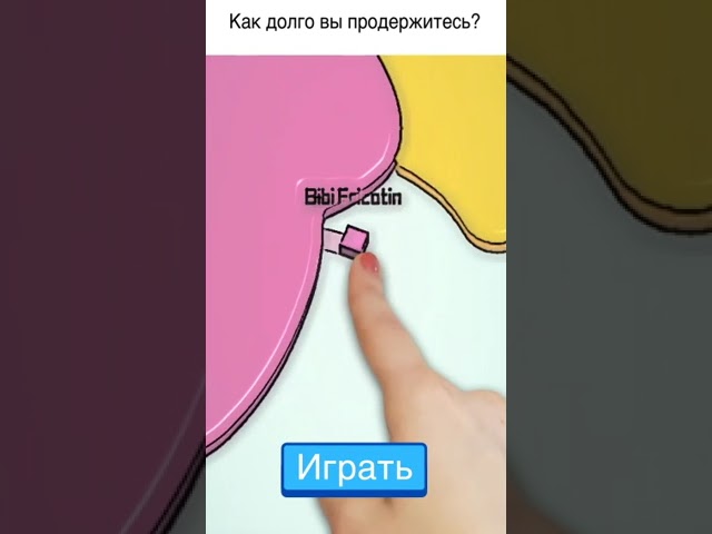 [Some Paper.io kind of game] Ad