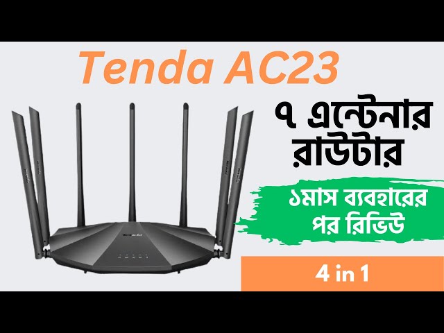 Reviews of the Tenda AC23 Router:  Review After 1 Month of Use