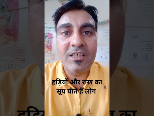 #dna news in hindi video shorts #shorts #dnanewsinhindi #dnanews #dna #shortsvideo #shortsviral