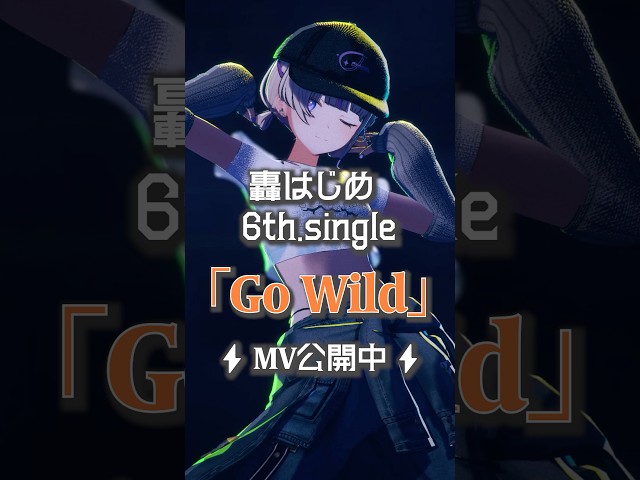 The new music video is out~!!⚡️Let's all dance!🕺[Todoroki Hajime] #shorts #dance