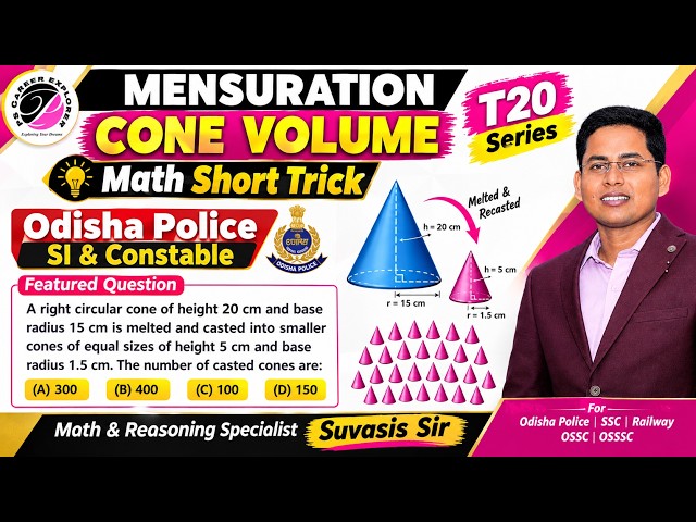 Mensuration (Cone Volume) Math Short Trick | Odisha Police SI & Constable |  by Suvasis Sir