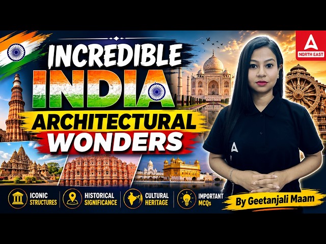 Architectural Wonders of India | Top GK MCQs for Assam Competitive Exams 2026 | Adda247 Northeast