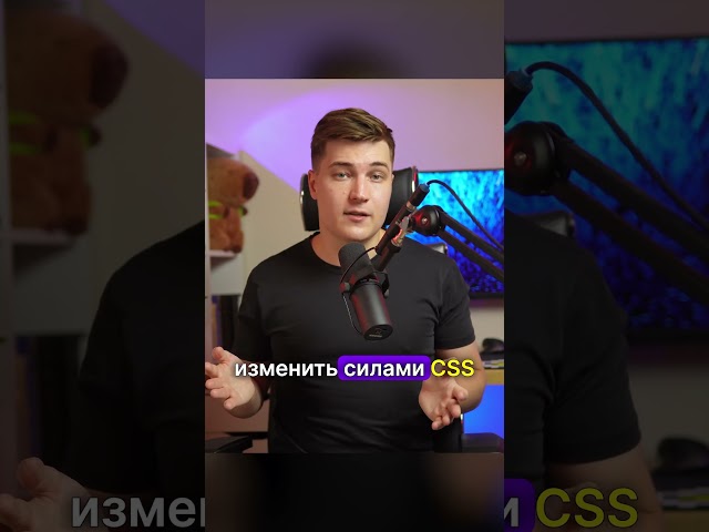 Ищем орфографические ошибки через CSS — псевдоэлемент spelling-error